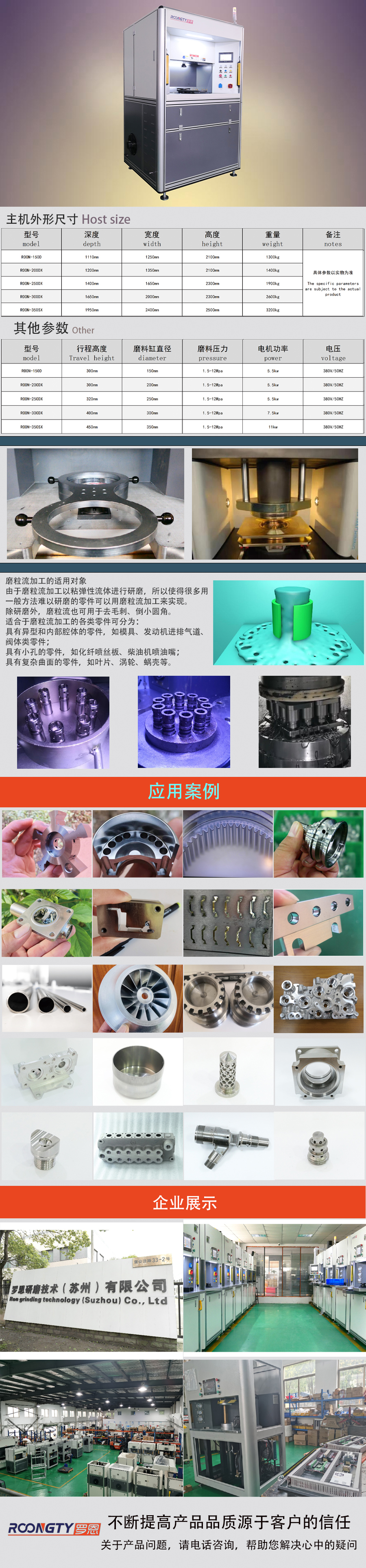 单向详情.jpg